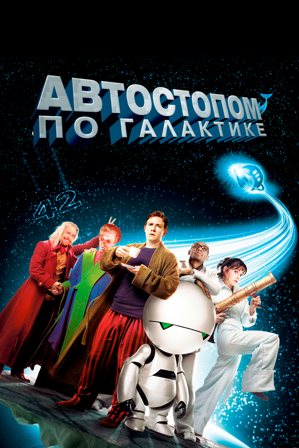 Постер сериала